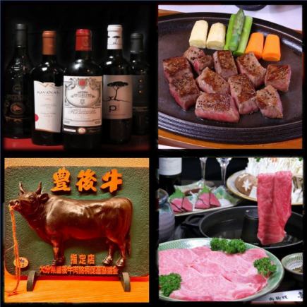 特制丰后牛瘦肉丁配肉寿司和上等牛涮锅套餐 11,000日元（含税）