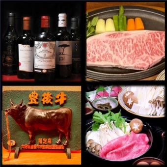 特制丰后牛迷你西冷牛排、里脊肉寿喜烧套餐（含肉寿司）14,300日元（含税）