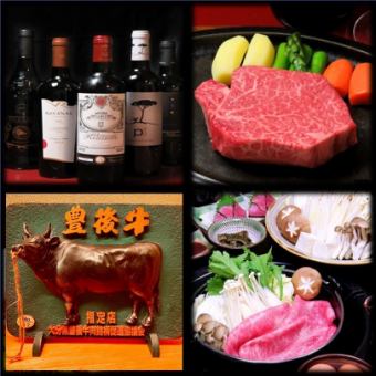 特制丰后牛小菲力牛排、里脊肉寿喜烧套餐（含肉寿司）14,300日元（含税）