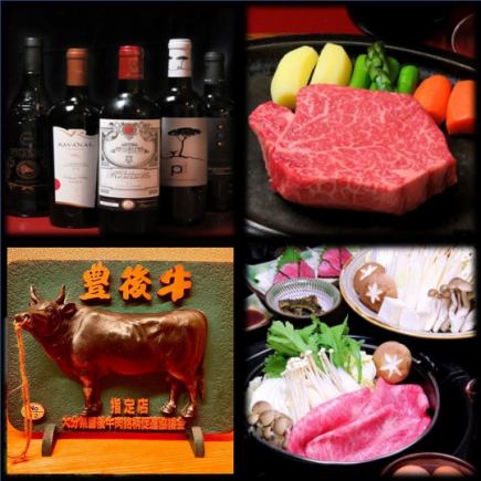 Special Bungo beef mini fillet steak and loin sukiyaki course with meat sushi 14,300 yen (tax included)