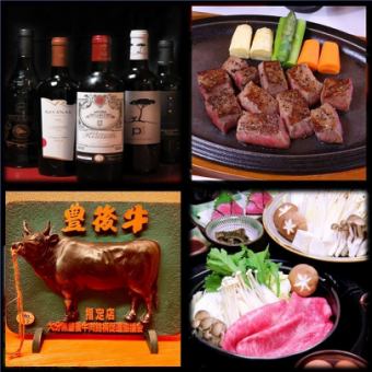 特制丰后牛瘦肉丁配肉寿司和上等牛寿喜烧套餐 11,000日元（含税）