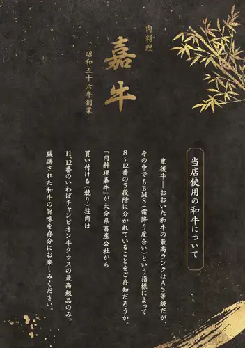 为了让您安心，本店已在全店范围内采取了感染控制措施。