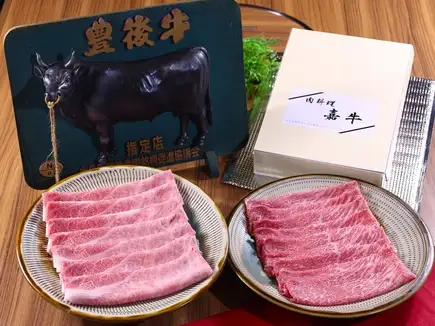테이크 아웃 【최고급 오이타 와규】샤브샤브・스키야키용 슬라이스(A5등급 BMS11,12번 사용)