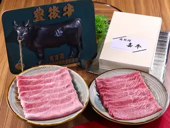 【최고급 오이타 와규】샤브샤브・스키야키용 슬라이스(A5등급 BMS11,12번 사용)상 모모 1인분 200g
