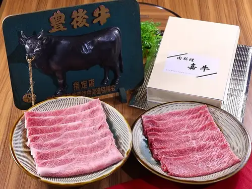 【최고급 오이타 와규】샤브샤브・스키야키용 슬라이스(A5등급 BMS11,12번 사용)상 모모 1인분 200g