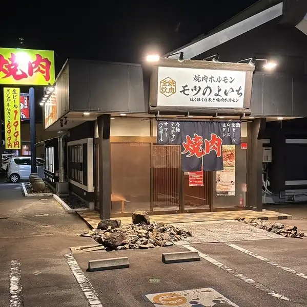 モツのよいち岐阜初出店!!!名物「商標登録霜降り生タン」「黒毛和牛A5カルビ」「釜炊きごはん」「生ビール199円」は必見!!