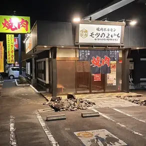 最多可容納 80 人