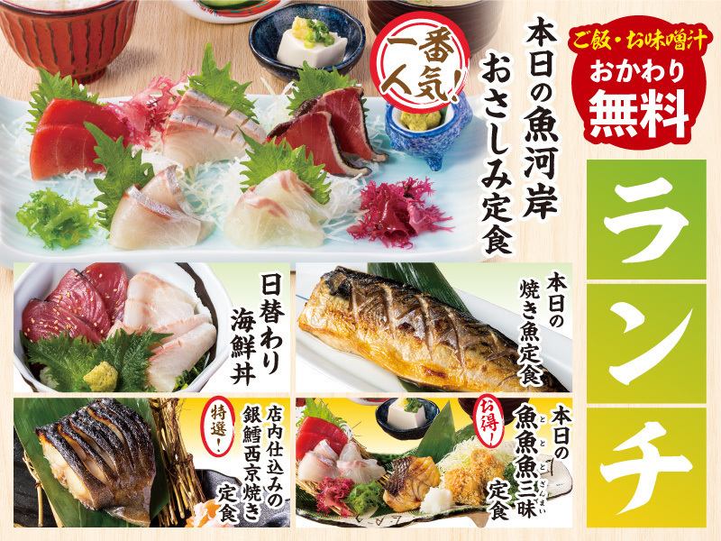 大好評！ランチ実施中★