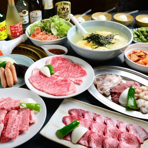 [Recommended ☆ Popular menus available] Suehiro course <9 dishes in total> ◇ 3,300 yen (tax included)