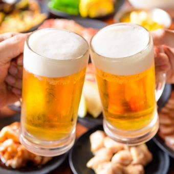 【单品无限畅饮】生啤酒也可以！1小时1,100日元（含税）！【每小时可延长♪】