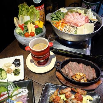 やさい・肉・魚がどんどん出てくる！3時間飲み放題付全9品【豪華プラン】8000円→7500円