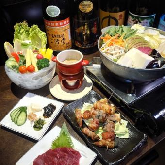 野菜を採ってもっときれいになろー【女子会プラン】3時間飲み放題付6500円→6000円！