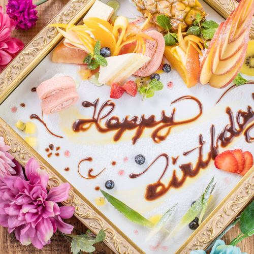 誕生日・記念日に♪