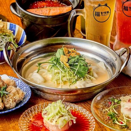 ●福コース●選べるメインは博多炊き餃子or豚肉の蒸篭/2時間飲み放題付き9品4,500円