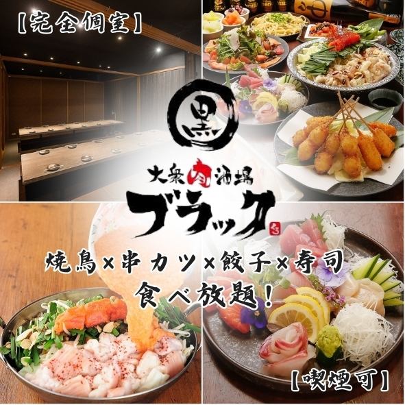 【梅田駅3分★】卓上サワーが楽しめる！888円(税込)～/食べ飲み放題♪3500円(税込)～