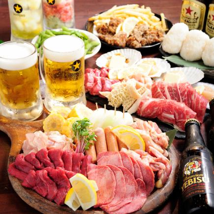 【生ビール付き】2時間飲み放題付!ビアガーデンBBQ◇プレミアムプラン5000円(税込)