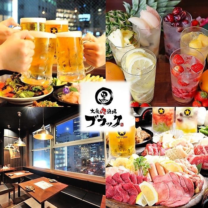 【梅田駅3分★】卓上サワーが楽しめる！976円(税込)～/食べ飲み放題♪3500円(税込)～