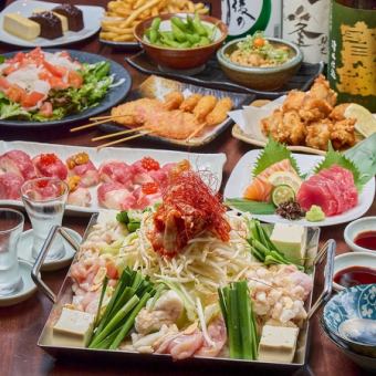 【生 果実サワー付き！】元祖チリトリ鍋コース 全14品 飲み放題付き4000円(税込)