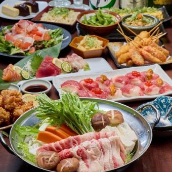 【生 果実サワー付き！】大満足牛すき鍋コース 全18品 飲み放題付き4800円(税込)