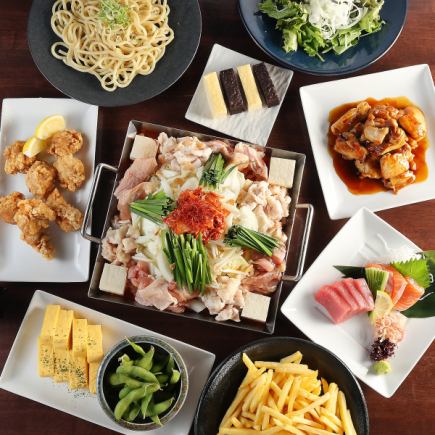 【생 과실 사워 첨부!】명물 칠리 트리 냄비 코스 전 11품 음료 무제한 4000엔(부가세 포함)