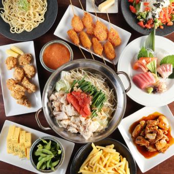 [Includes fresh fruit sour!] Luxurious! Mentaiko and Tororo Motsunabe course, 13 dishes, all-you-can-drink, 4,500 yen (tax included)