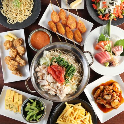 【생 과실 사워 첨부!】 사치! 명태와 로로모츠 냄비 코스 전 13품 음료 무제한 4500엔(부가세 포함)