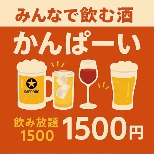 All-you-can-drink with draft beer