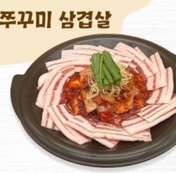 チュックミサムギョプサル【2人前】