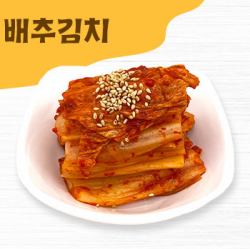 ペチュキムチ（白菜）