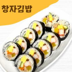 チャンジャキンパ（ハーフ）