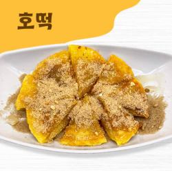ホットック