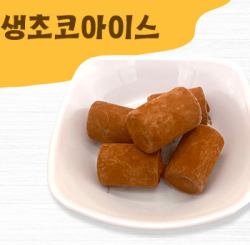 生チョコアイス
