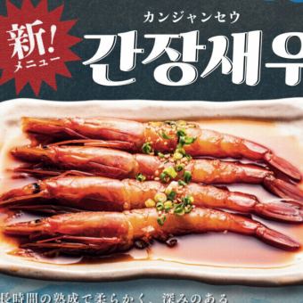 【 NEW  】　　博多あぷろコース　2時間飲み放題付き　4,950円