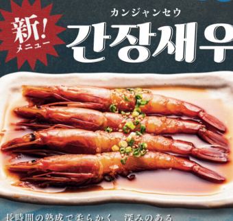 【 NEW 】 博多あぷろコース 2時間飲み放題付き 4,950円