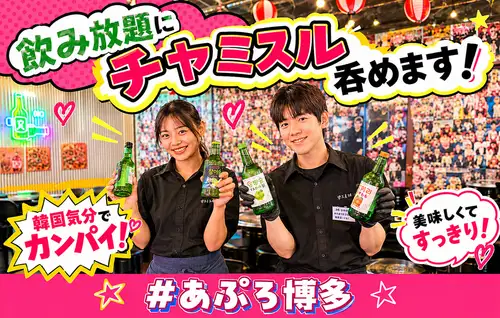 単品[飲放]2,200円★