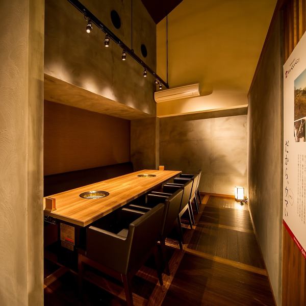 A private table room with an attractive calm atmosphere.Yakiniku Kuromaru has all kinds of private rooms available◎This independent private room is a particularly popular seat, so early reservations are recommended.Available for up to 10 people!