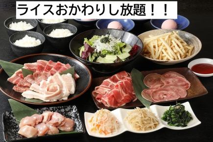 焼肉コース