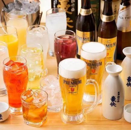 『2時間飲み放題1500円！ラストオーダー30分前♪』15：00～OK！