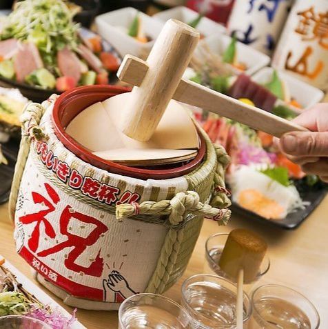 木槌で叩いてお祝い演出♪鏡割サービス！異動、送別会など！