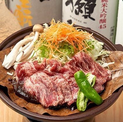 豪州牛朴葉焼