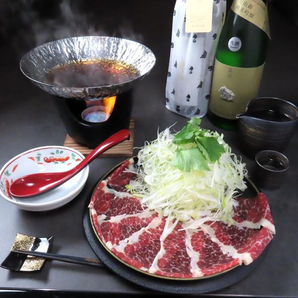 【絶品★】馬しゃぶ
