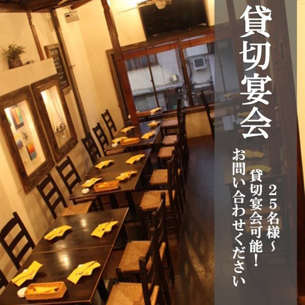 【宴会・貸切に】 2階建ての当店は、少人数から大人数まで、用途に合わせて席をお選びいただけます。20名様以上の場合、2階を貸切ることもできますので、お気軽にご相談下さい。 歓送迎会・その他イベントなど、多種にわたってのご利用が可能です★