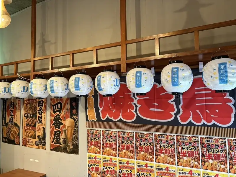 地元のお客様に愛されるアットホームな居酒屋でありながら、観光でお越しの方も温かくお迎えする心地よいお店です。気兼ねなく立ち寄れるオープンな雰囲気の中で自慢のお料理とお酒を心ゆくまで満喫していただけます。旅の思い出作りや日常の息抜きなど、様々なシーンで賑やかで楽しい時間をお楽しみいただけます。