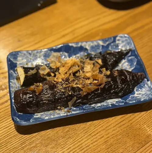 炙り焼きナス