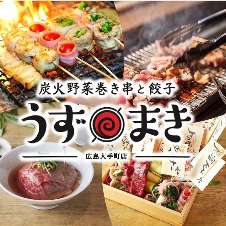 Very popular ♪ Vegetable skewers and exquisite iron plate dumplings! A restaurant with Hakata's specialty dishes