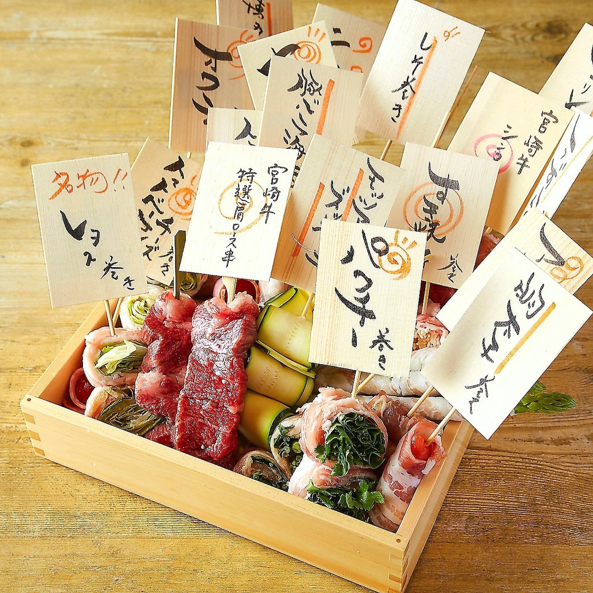 [A popular restaurant in Hakata! Specialty vegetable rolls] Enjoy the specialties, including vegetable roll skewers♪