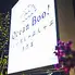 あぐー豚しゃぶしゃぶ専門店　オーシャンBoo！山田店