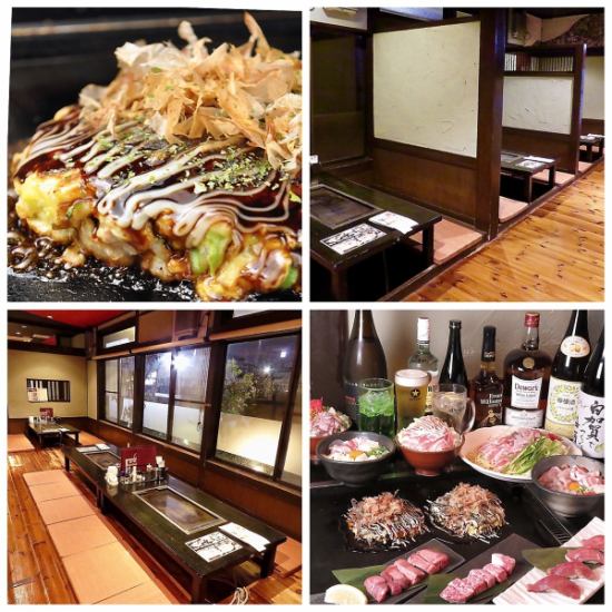 ◆如果您吃美味的okonomiyaki和monja，就在這裡◆從小團體到大型宴會◎