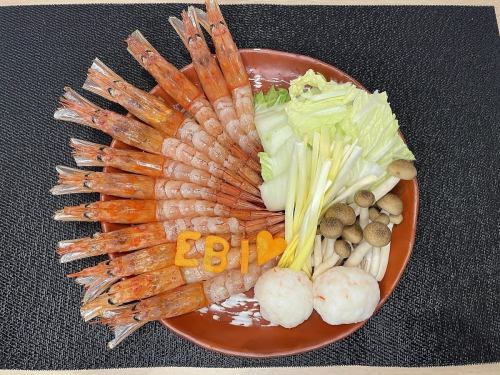 Shrimp shabu 1 serving