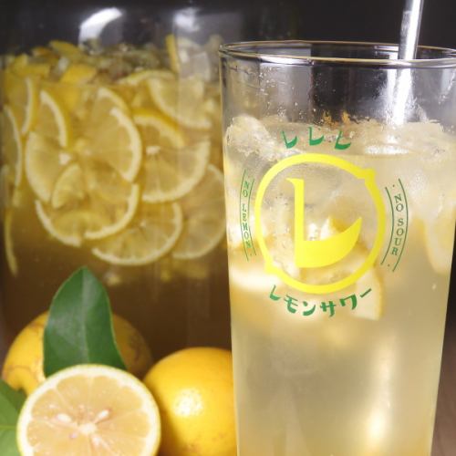 Sour made with Setouchi lemon